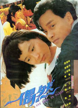 日本r级电影 悬疑系列